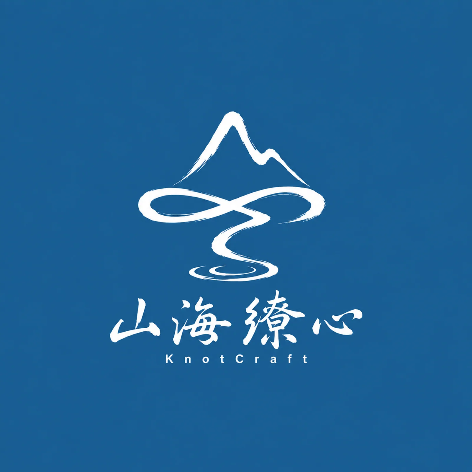 山海缭心 KnotCraft 标志